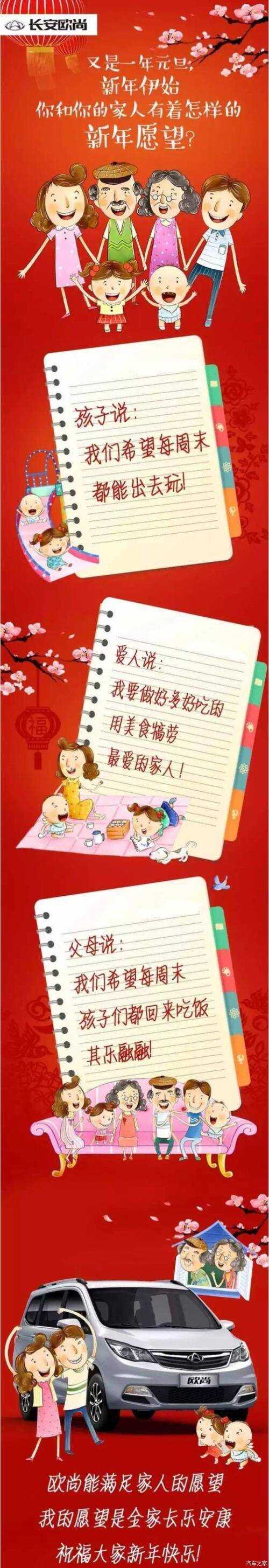 底部愿望