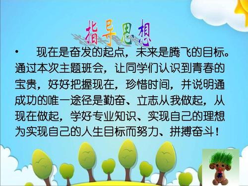青年很难珍惜