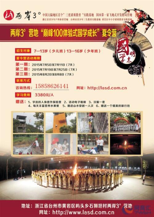 两国都学会帮助