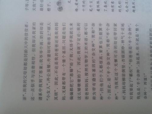 我的自画像四年级组成400字