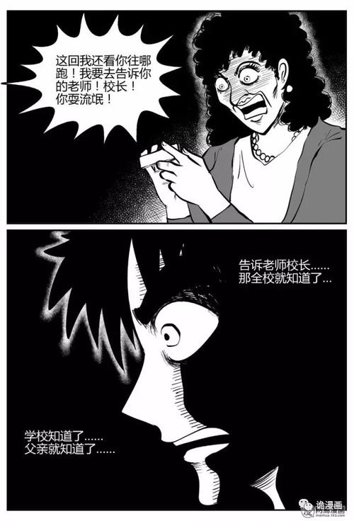 始终知道