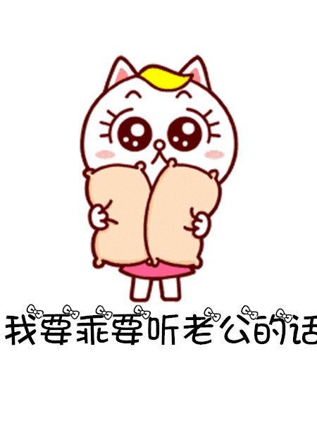 让爱每天驻扎在我心中