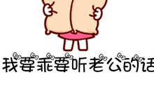 让爱天天驻我心