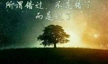 因为爱所以幸福