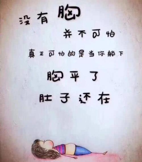 在这一刻，我学会珍惜它。