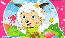 喜羊羊与灰太狼观后感