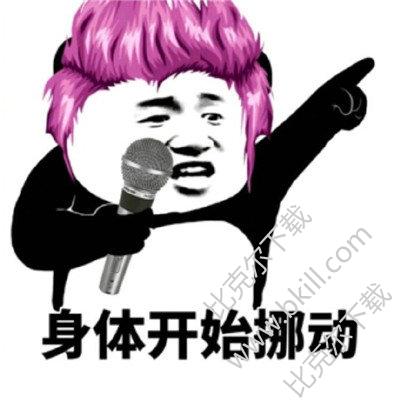 共享时代带来的无助性