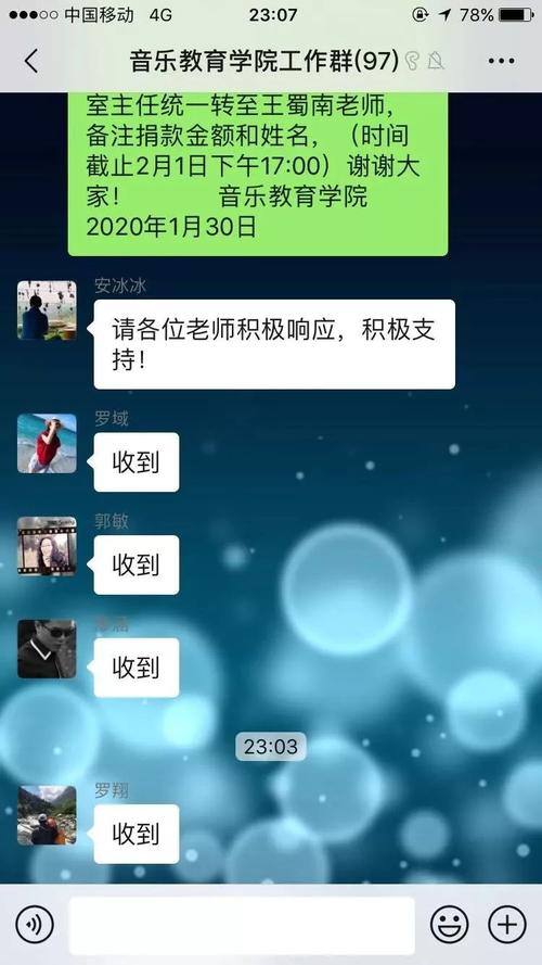 通州很难