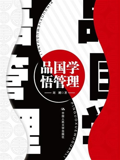 用餐国家