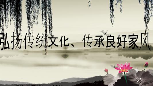 促进中国传统文化