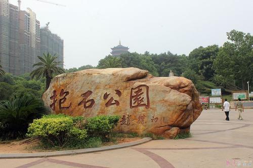 印象乌兰公园