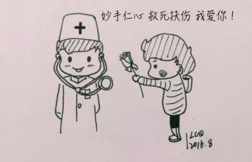 我注意到了你。