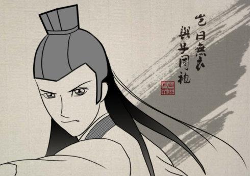 岂岂曰无无无与同同