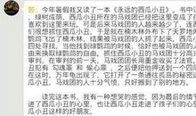 春天的魅力作文四百字