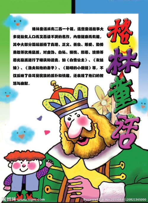 绿色童年完整的集合