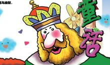 格林童话全集读后感