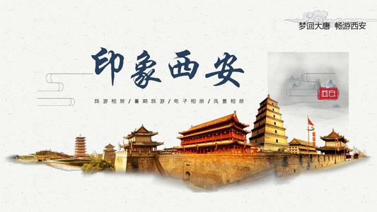 暑假印象