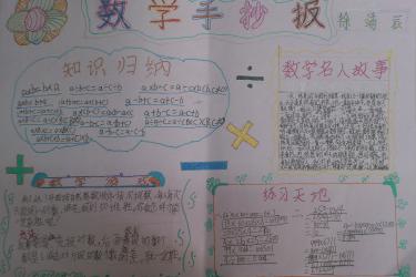 数学在我们旁边