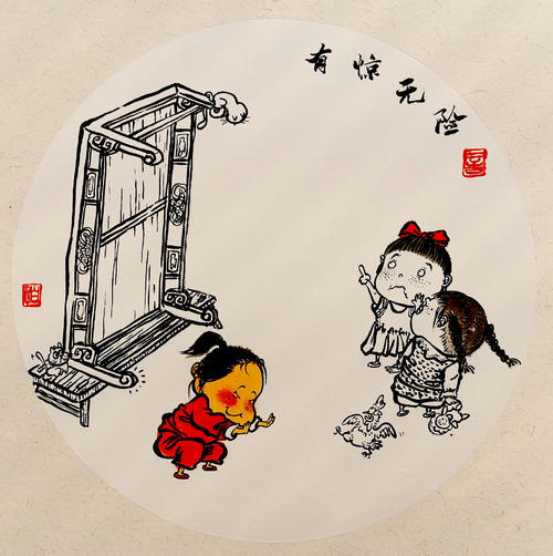 童年