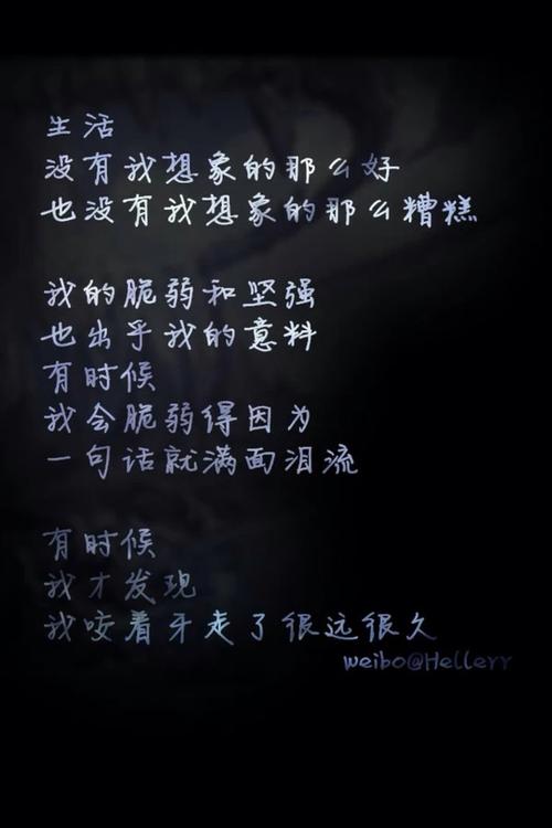 那些碰到人的人
