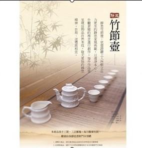 静态记忆