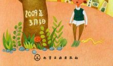 读《小红人与乌鸦》有感