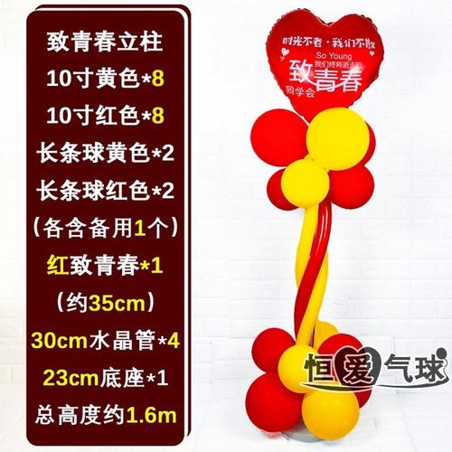 青年是感激的