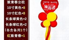 青春在感恩中萌生