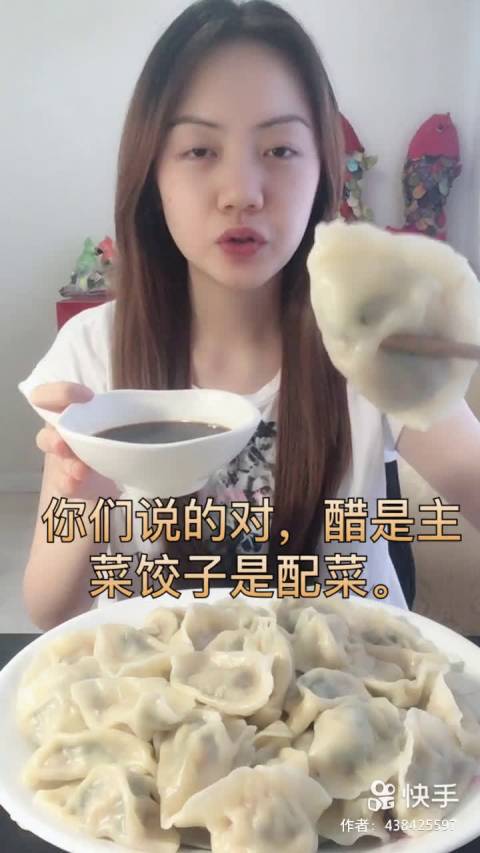 吃堂兄