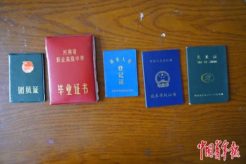 勇敢的选择