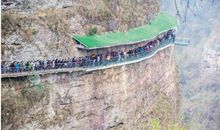 飞龙栈道一日游