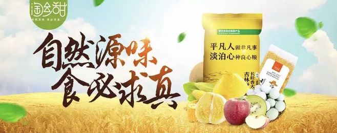 必须寻求真理