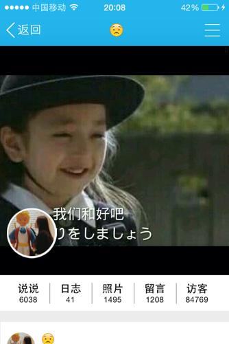 亲爱的，让我们化妆