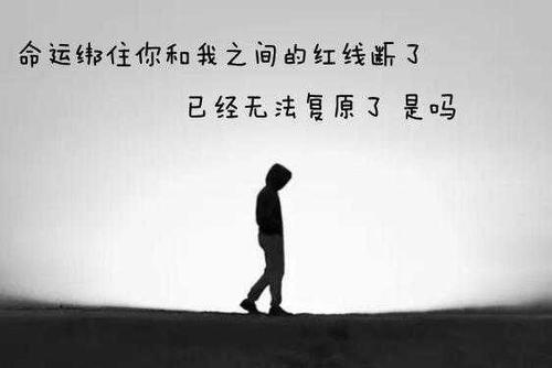 等待一个人