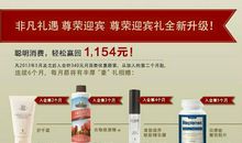 共享与“独享”