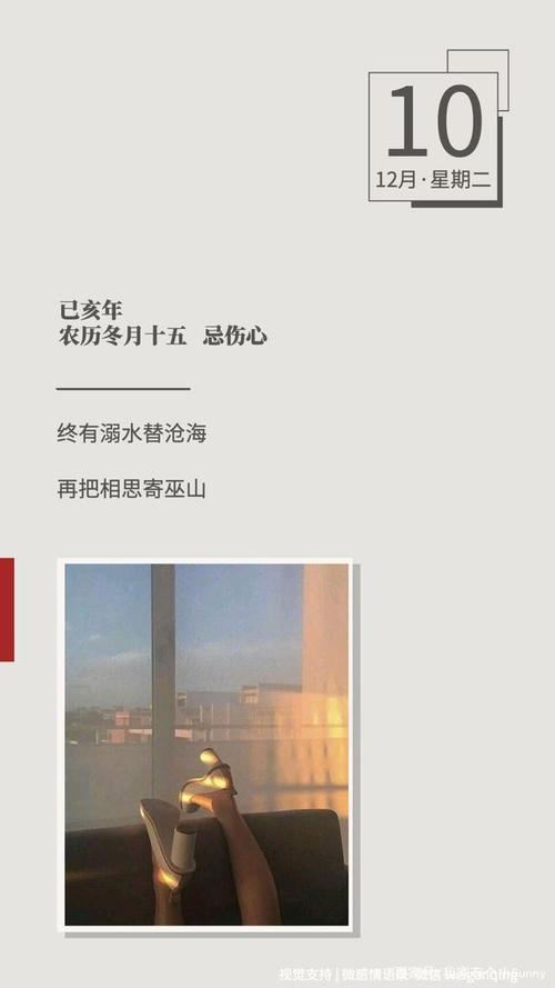 那一年我学会了勇气。