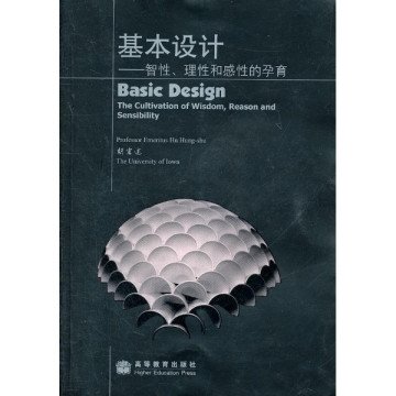 感官和理性社区