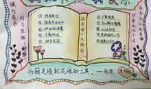 阅读让我如此快乐