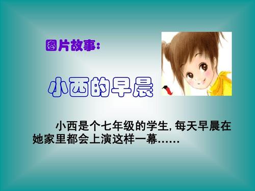 去待命