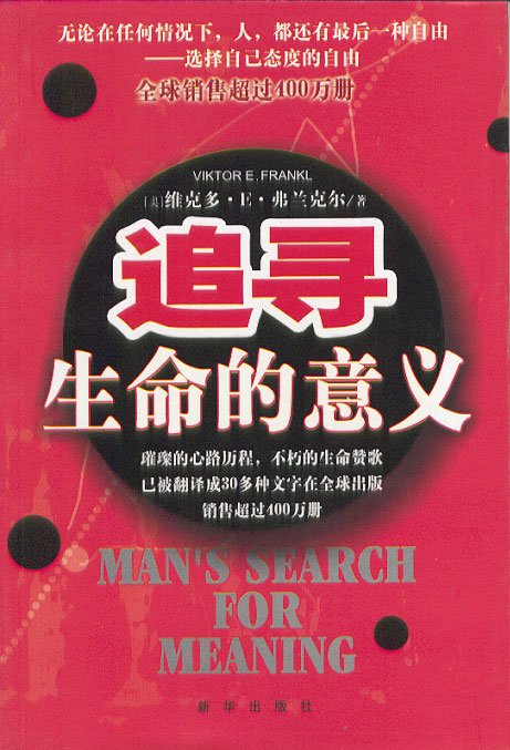 分享意思