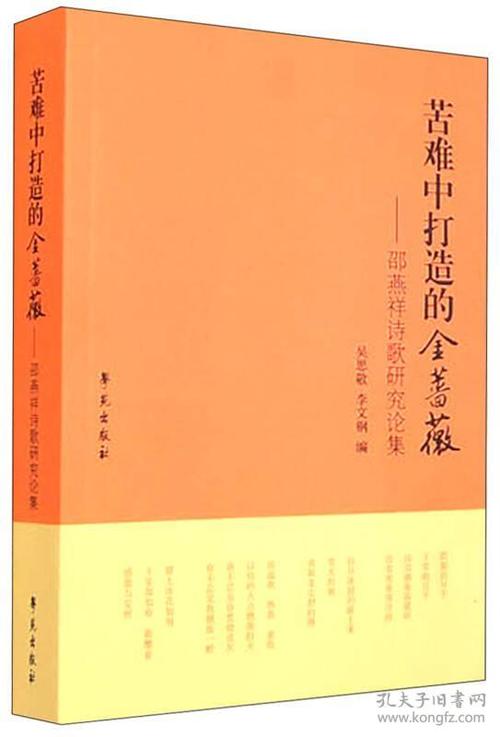 讨论痛苦
