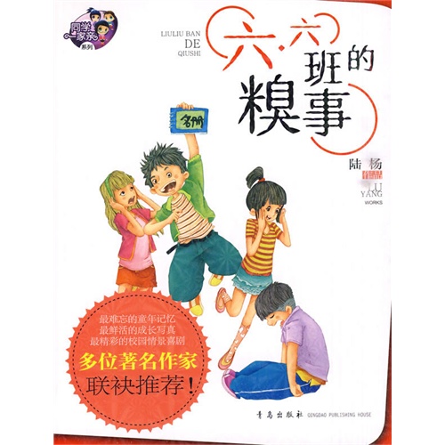 难忘