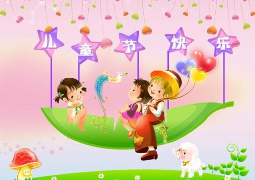 快乐的童话故事