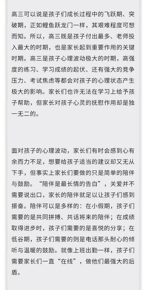给李越哲的一封信