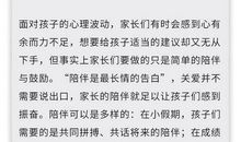 致李雨哲的一封信