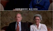 我遇见了时间老人