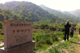游览日主岭