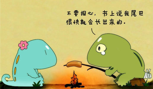 骗奶奶