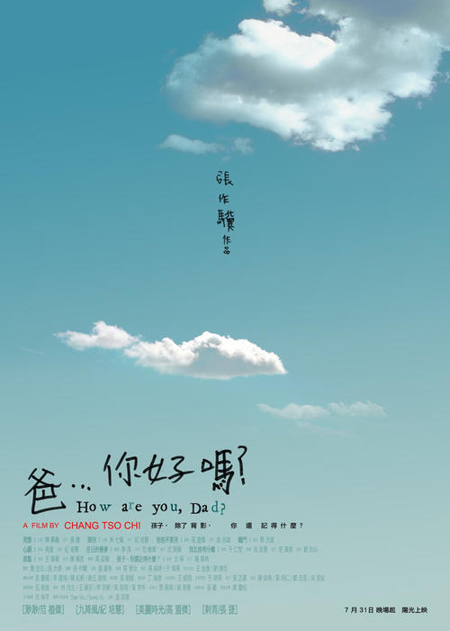 爱与关怀