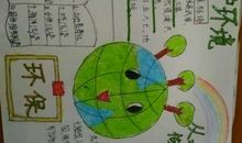 节约义不容辞的责任